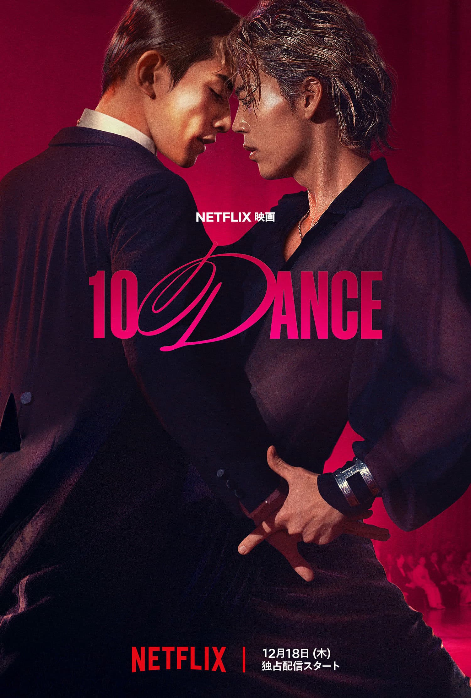 10DANCE