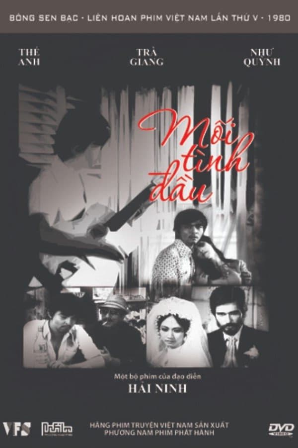 Mối tình đầu (1977)
