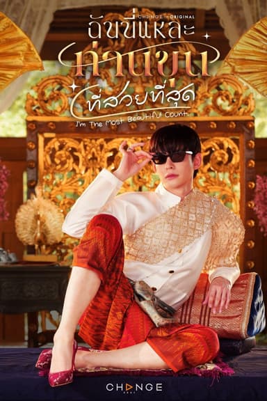 Ta Là Ngài Khun Xinh Đẹp Nhất