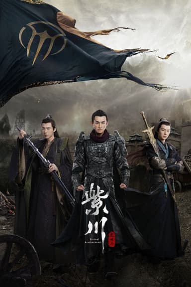 Tử Xuyên (Phần 2) - Live Action